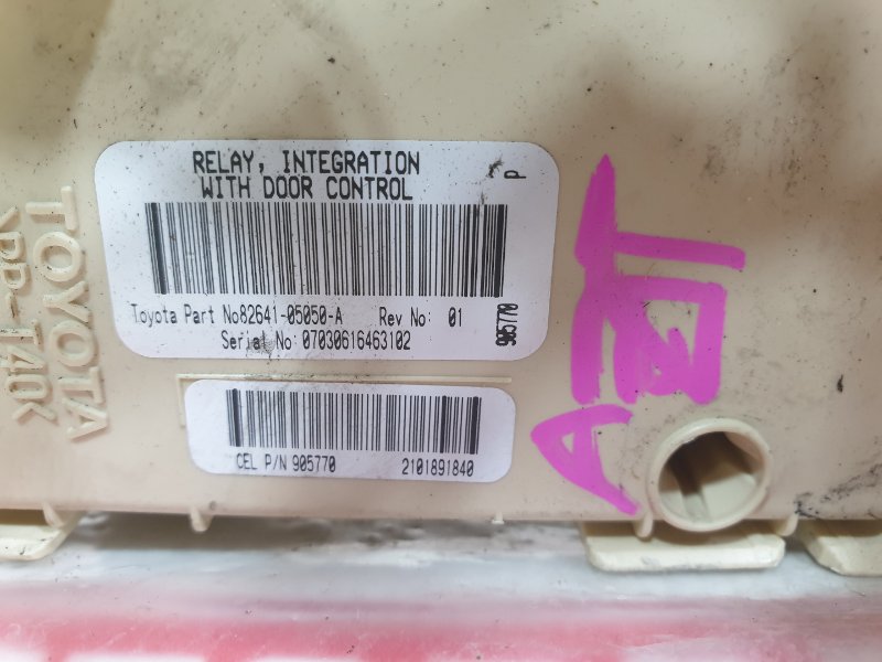 Блок предохранителей салонный, 700 рублей, Красноярск