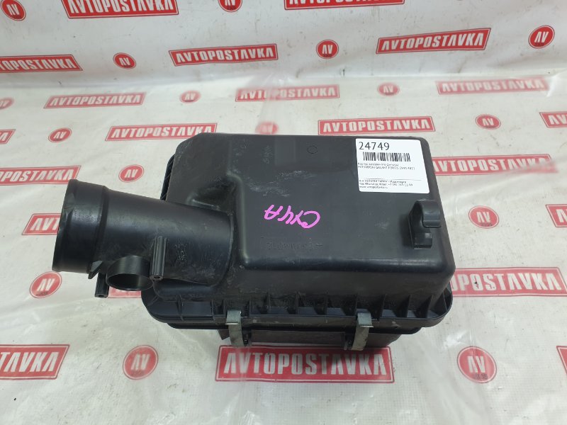 Корпус воздушного фильтра, 900 рублей, Красноярск