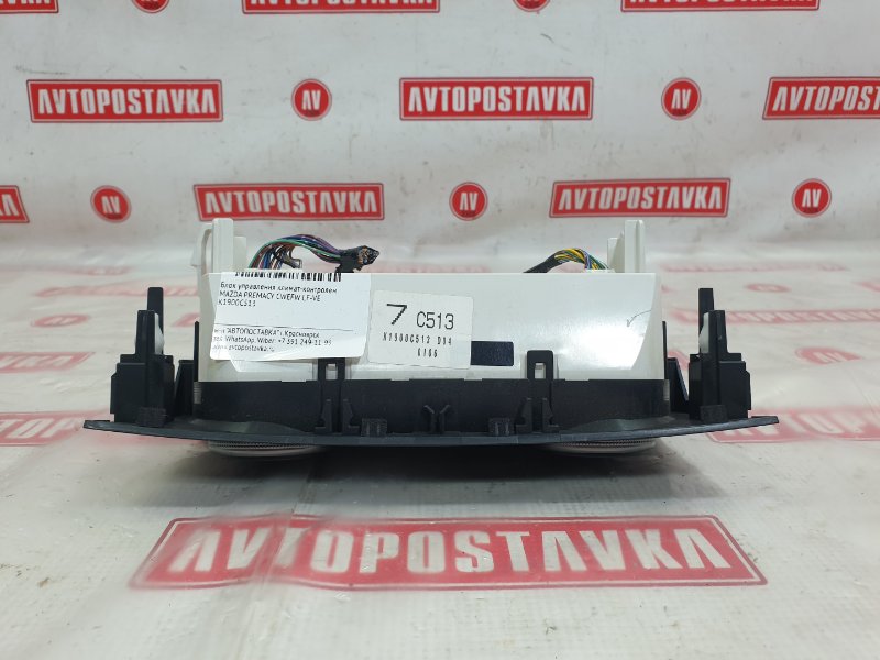 Блок управления климат-контролем, 900 рублей, Красноярск