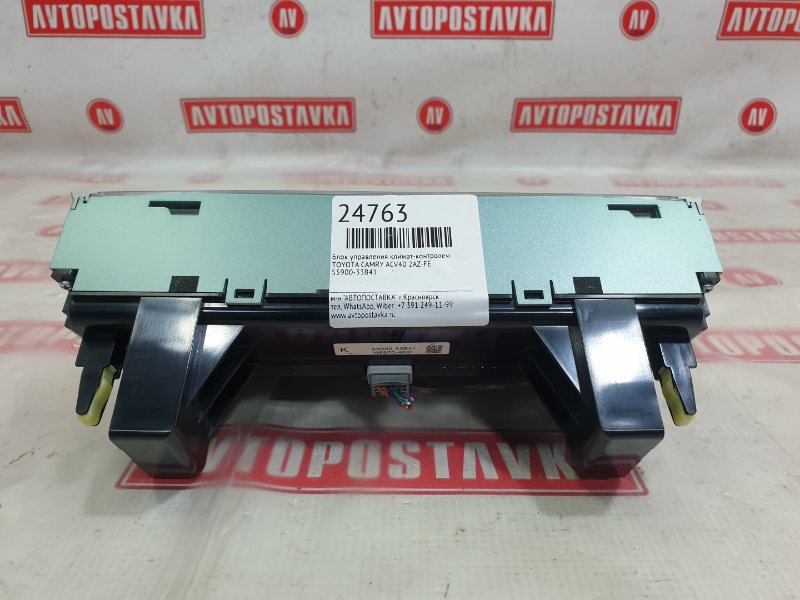 Блок управления климат-контролем, 350 рублей, Красноярск