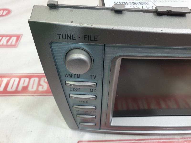 Магнитола, 2500 рублей, Красноярск