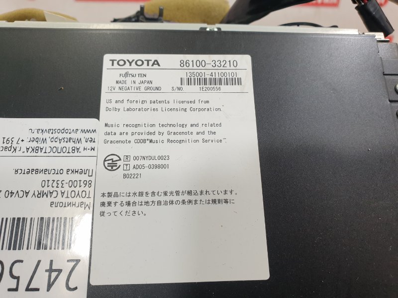 Магнитола, 2500 рублей, Красноярск