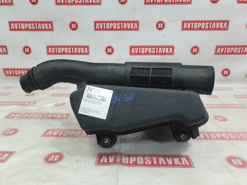 Резонатор воздушного фильтра, 1000 рублей, Красноярск