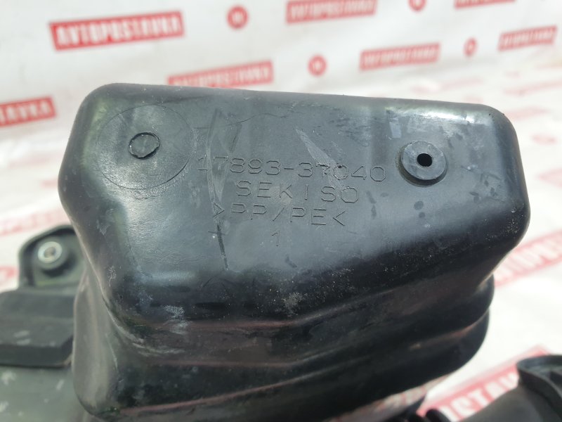 Резонатор воздушного фильтра, 1000 рублей, Красноярск