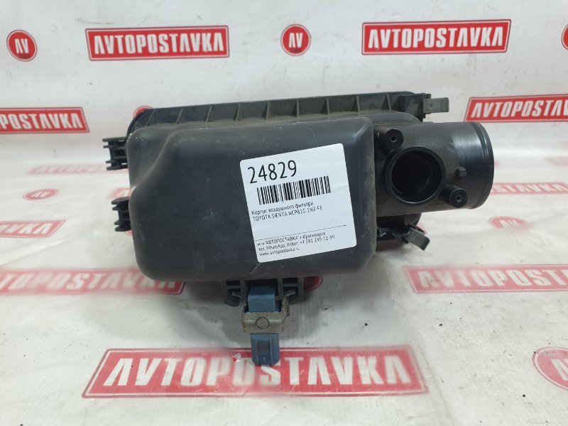 Корпус воздушного фильтра, 300 рублей, Красноярск