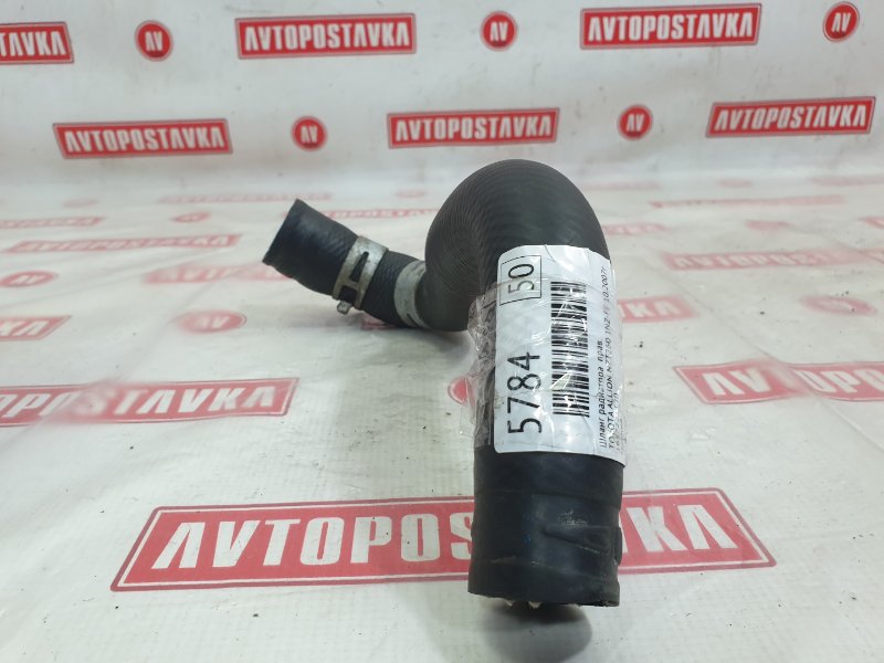 Шланг радиатора, 500 рублей, Красноярск