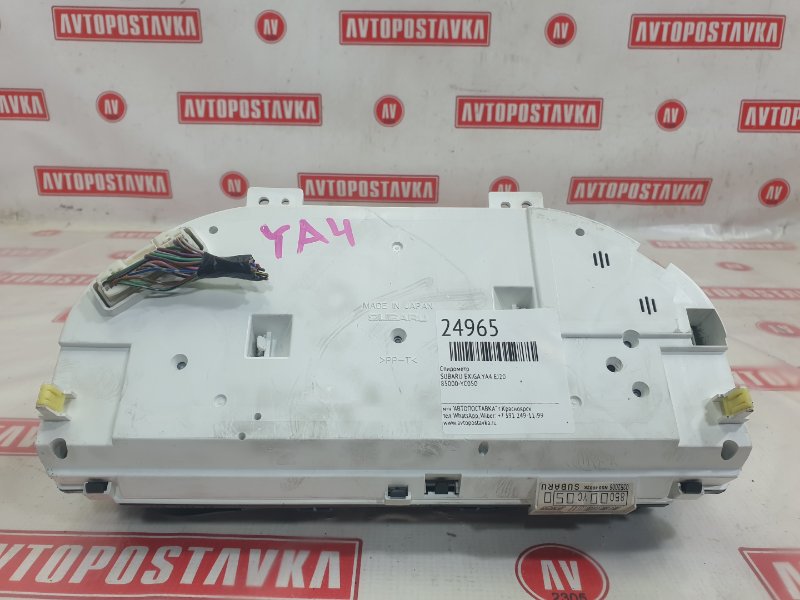 Панель приборов, 1200 рублей, Красноярск