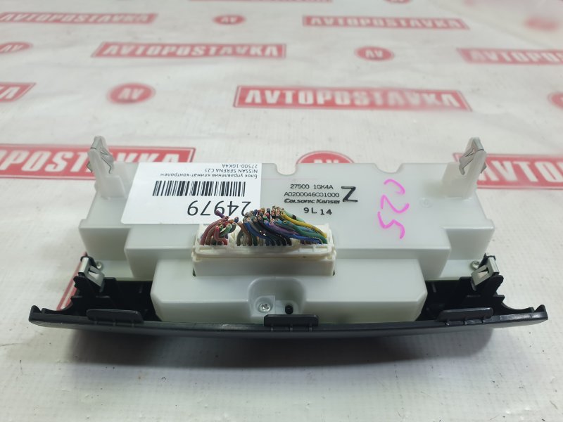 Блок управления климат-контролем, 300 рублей, Красноярск