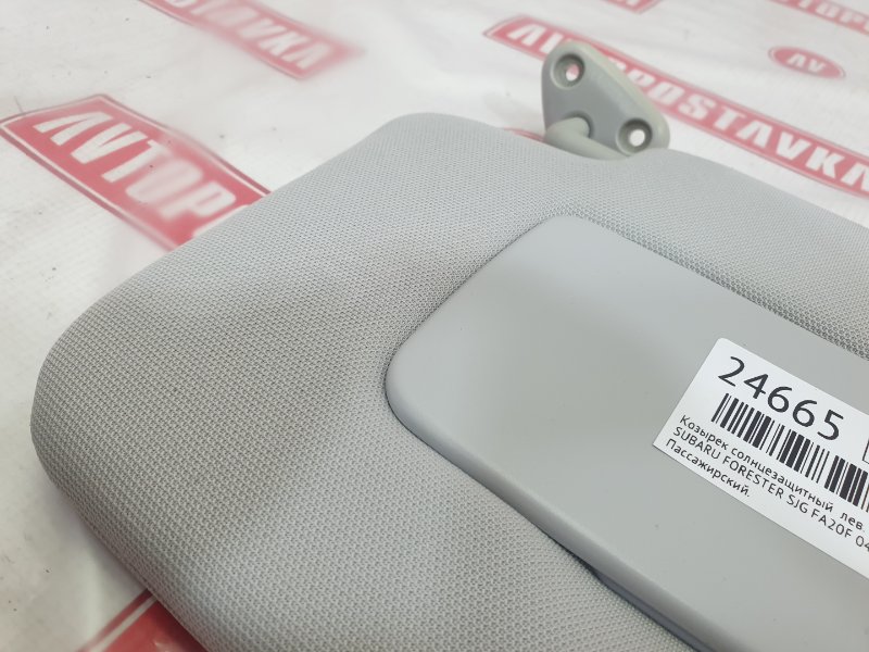 Козырек солнцезащитный, 800 рублей, Красноярск