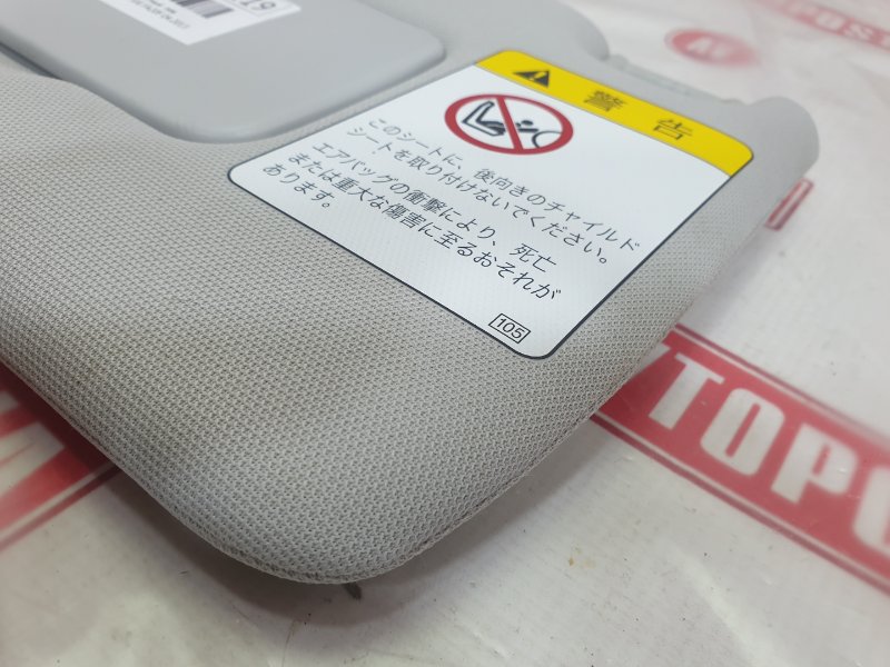 Козырек солнцезащитный, 800 рублей, Красноярск