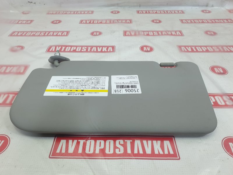 Козырек солнцезащитный, 900 рублей, Красноярск