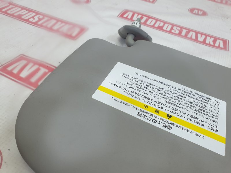 Козырек солнцезащитный, 900 рублей, Красноярск