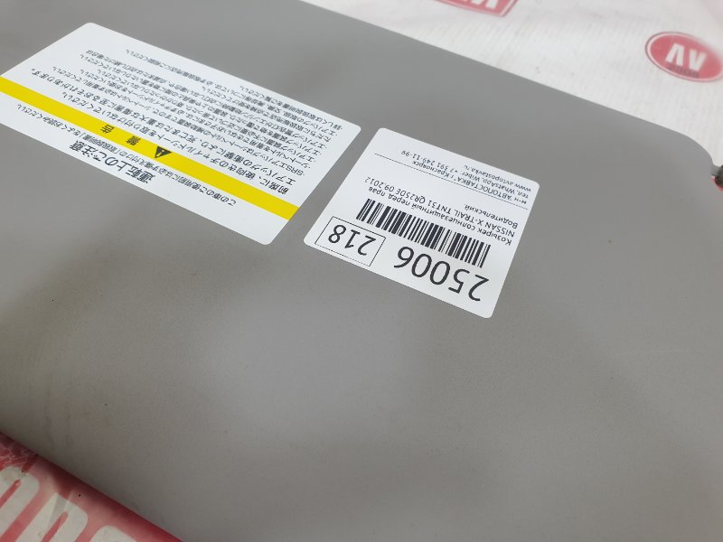 Козырек солнцезащитный, 900 рублей, Красноярск