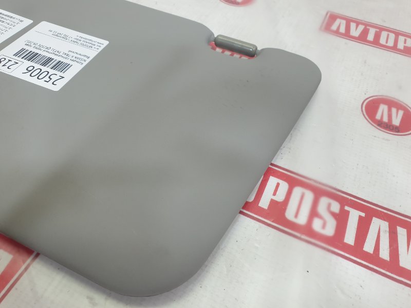 Козырек солнцезащитный, 900 рублей, Красноярск