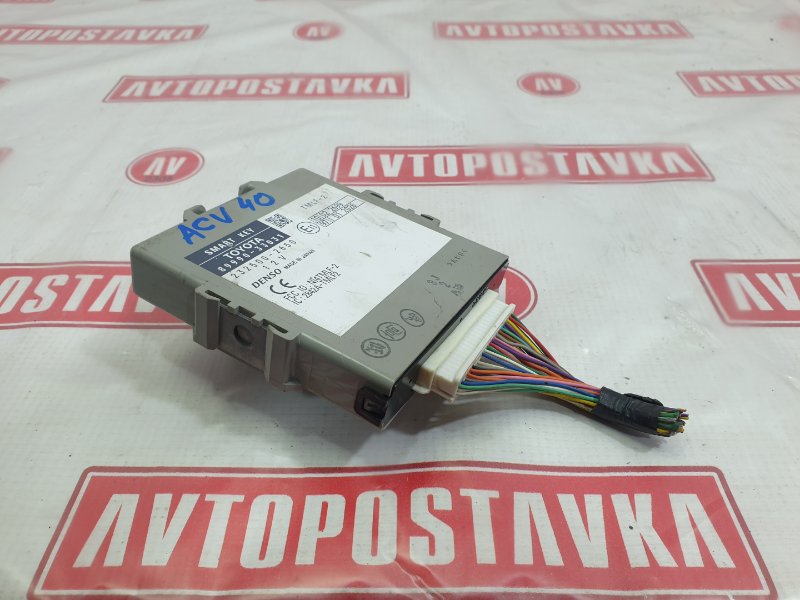 Блок управления иммобилайзером, 500 рублей, Красноярск