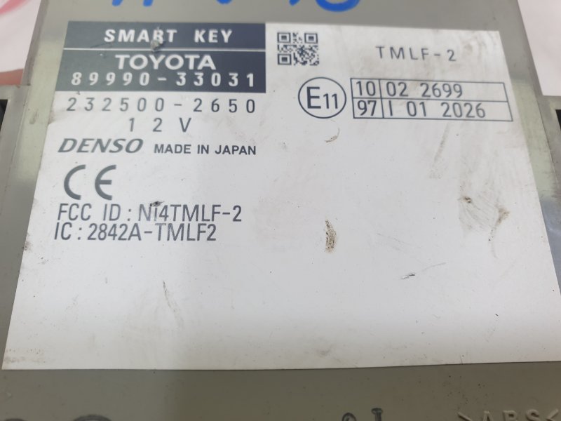 Блок управления иммобилайзером, 500 рублей, Красноярск