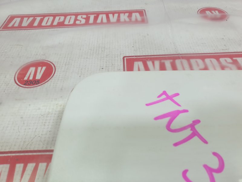 Лючок топливного бака, 1000 рублей, Красноярск