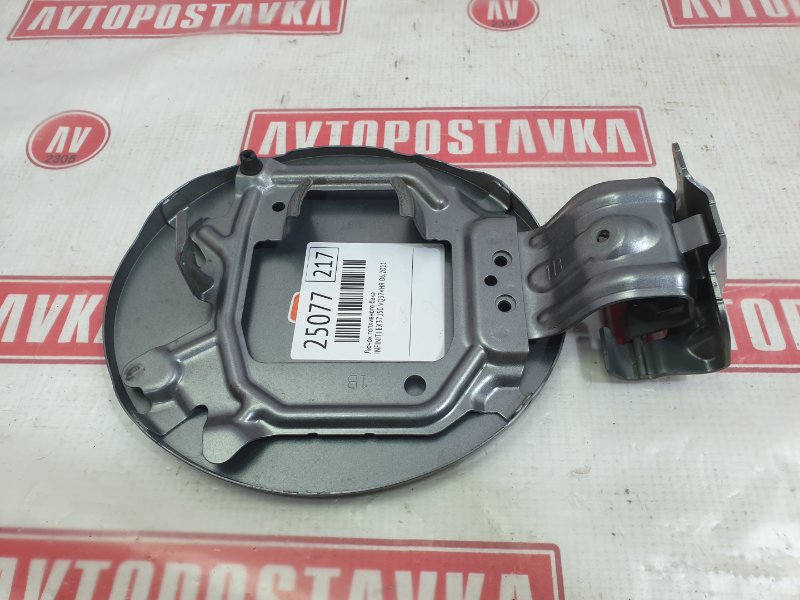 Лючок топливного бака, 1000 рублей, Красноярск