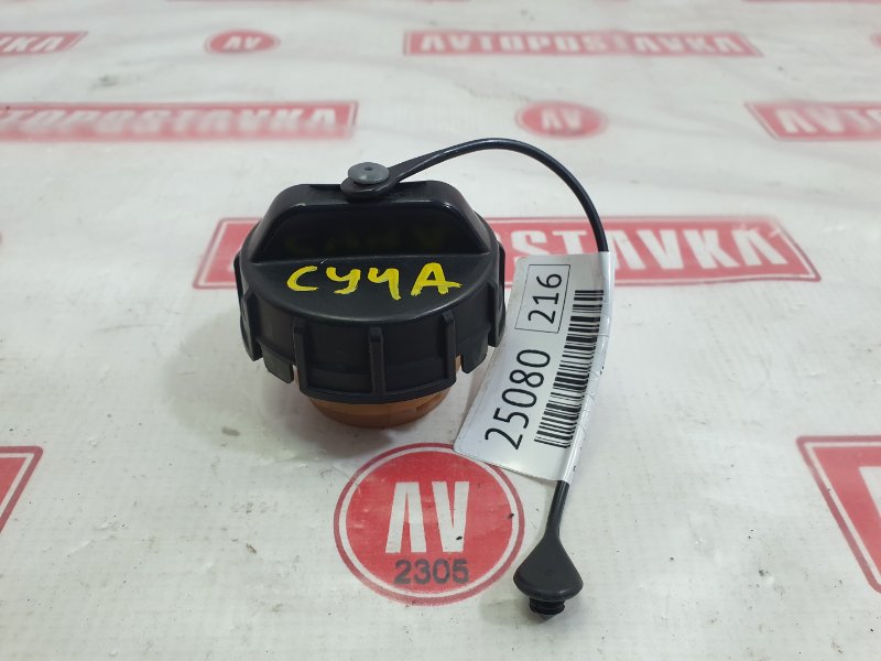 Пробка топливного бака, 500 рублей, Красноярск