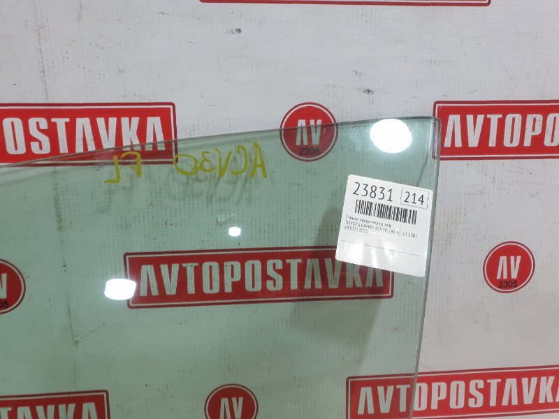 Стекло двери, 1300 рублей, Красноярск