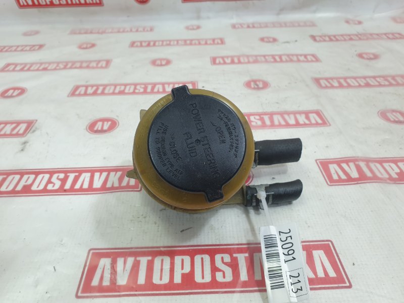 Бачок ГУР, 150 рублей, Красноярск