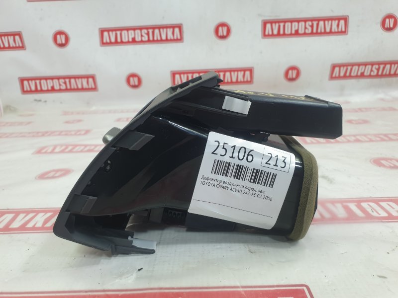 Дефлектор воздушный, 300 рублей, Красноярск