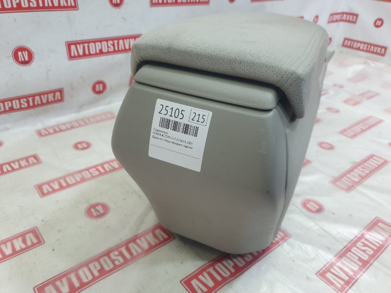 Подлокотник, 900 рублей, Красноярск