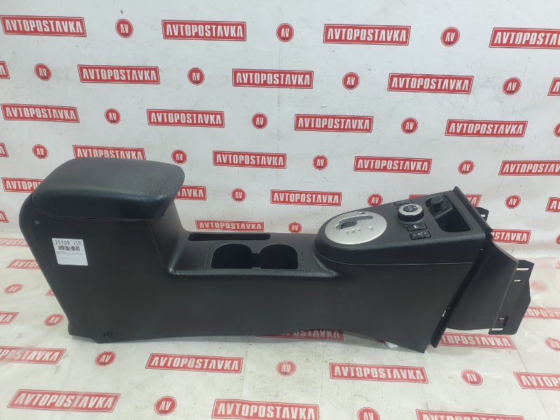 Подлокотник, 2500 рублей, Красноярск