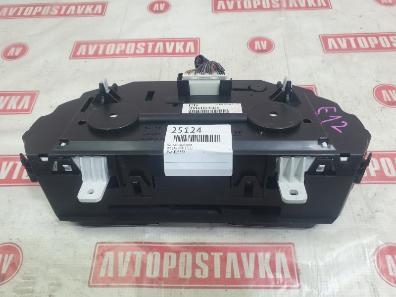 Панель приборов, 2000 рублей, Красноярск