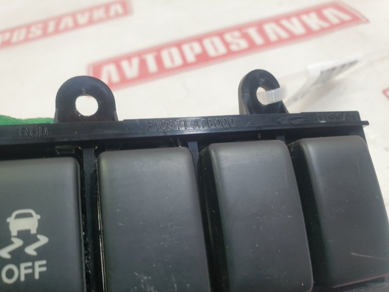 Кнопка системы стабилизации, 500 рублей, Красноярск