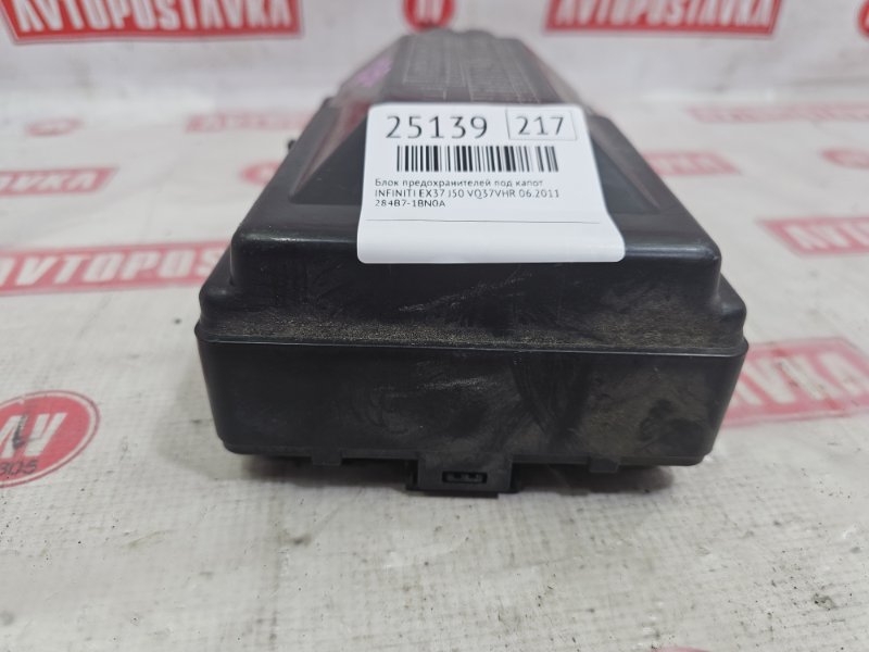 Блок предохранителей под капот, 2000 рублей, Красноярск