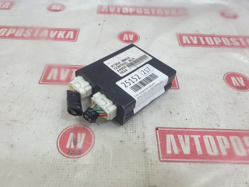 Блок управления сиденьем, 1000 рублей, Красноярск