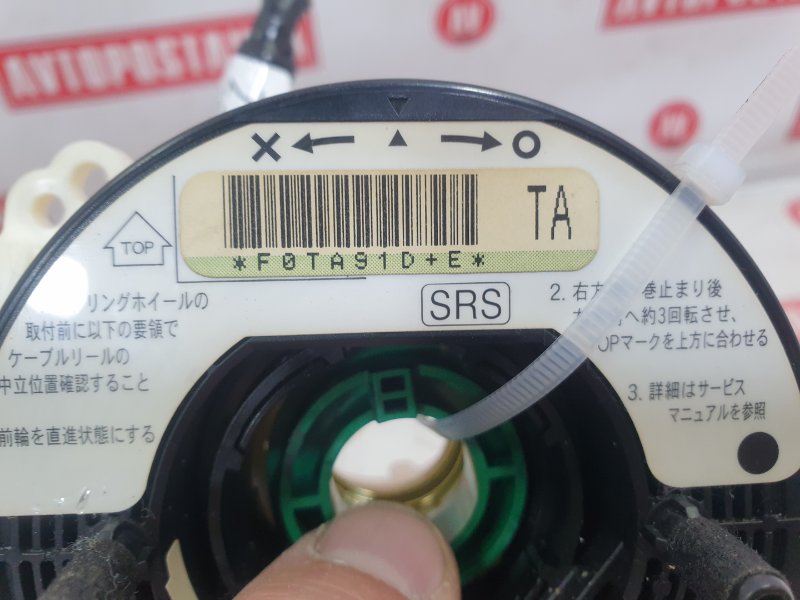 Лента управления AirBag, 800 рублей, Красноярск