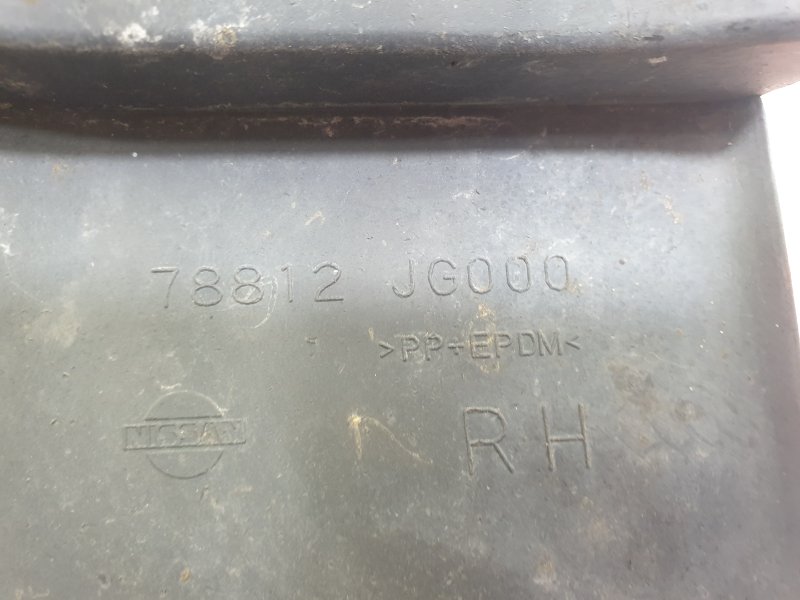 Брызговик, 800 рублей, Красноярск