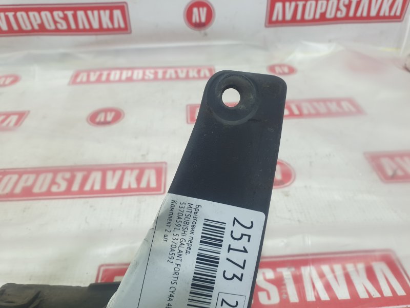 Брызговик, 1000 рублей, Красноярск