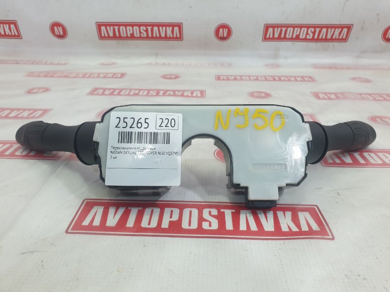 Переключатели подрулевые, 1000 рублей, Красноярск