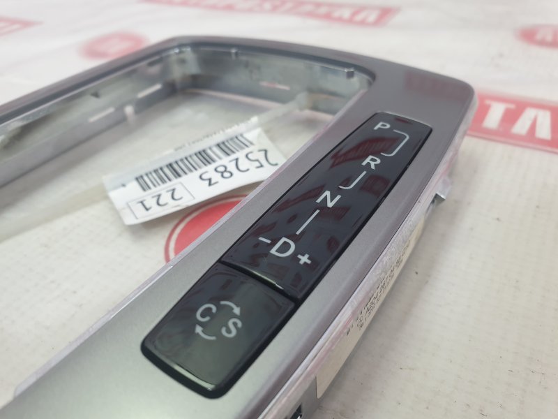 Накладка селектора КПП, 490 рублей, Красноярск