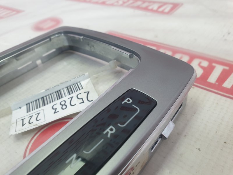 Накладка селектора КПП, 490 рублей, Красноярск