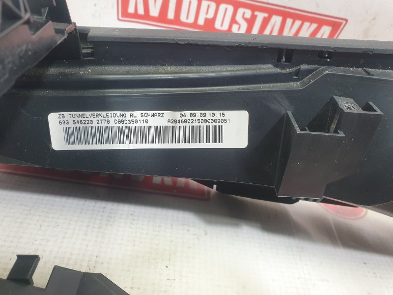 Подлокотник, 1000 рублей, Красноярск