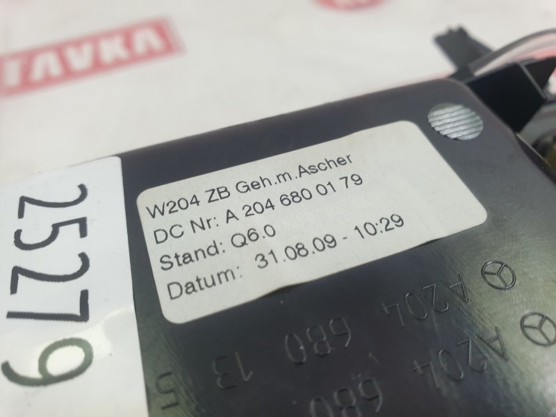 Пепельница, 700 рублей, Красноярск