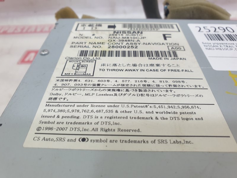 Магнитола, 5000 рублей, Красноярск