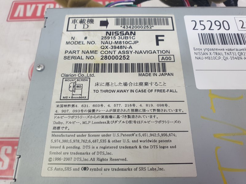 Магнитола, 5000 рублей, Красноярск