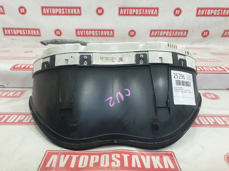 Панель приборов, 900 рублей, Красноярск