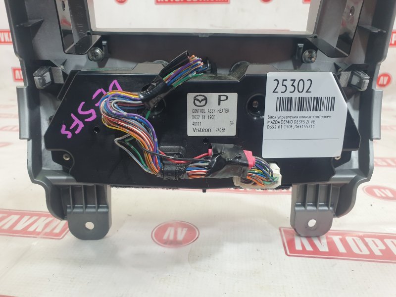 Блок управления климат-контролем, 800 рублей, Красноярск