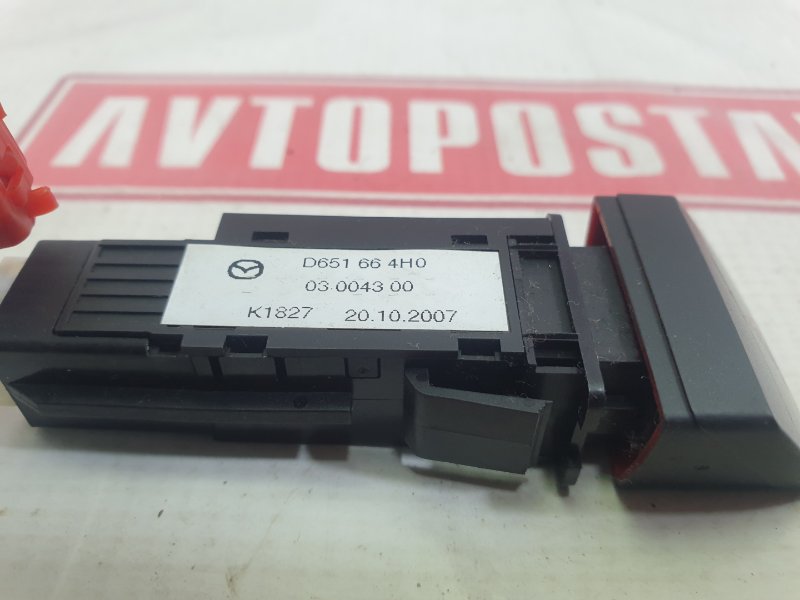 Кнопка аварийной остановки, 400 рублей, Красноярск