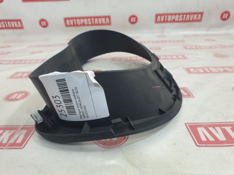 Накладка панели приборов, 500 рублей, Красноярск