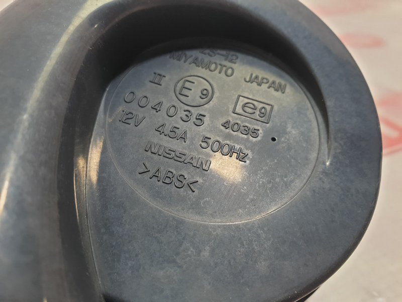 Сигнал звуковой, 1400 рублей, Красноярск