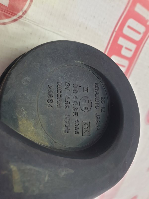 Сигнал звуковой, 1400 рублей, Красноярск