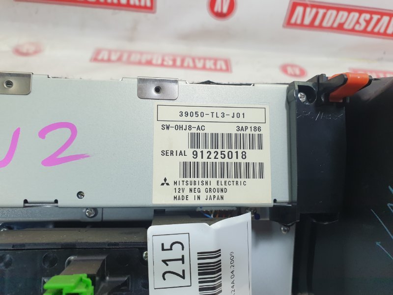 Магнитола, 1500 рублей, Красноярск