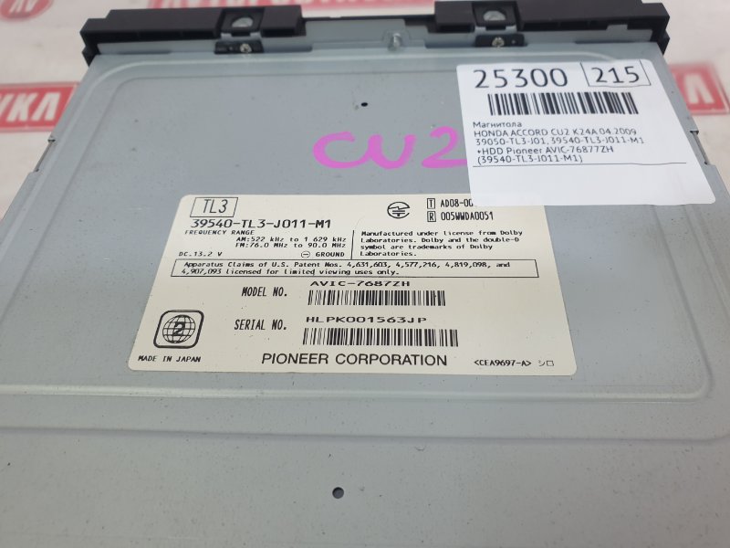 Магнитола, 1500 рублей, Красноярск